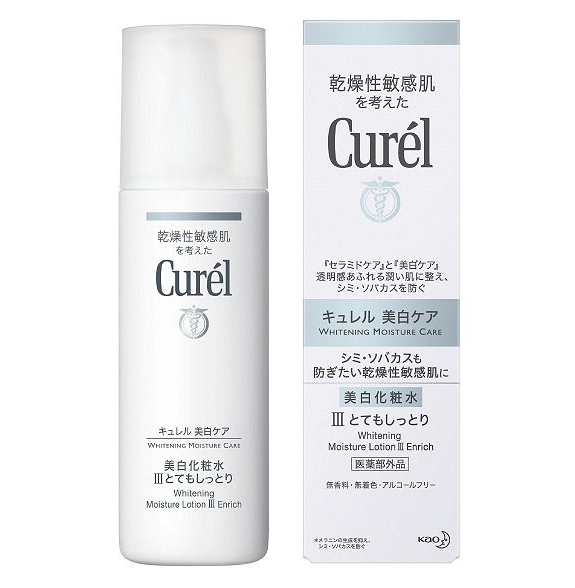 Curel美白化粧水