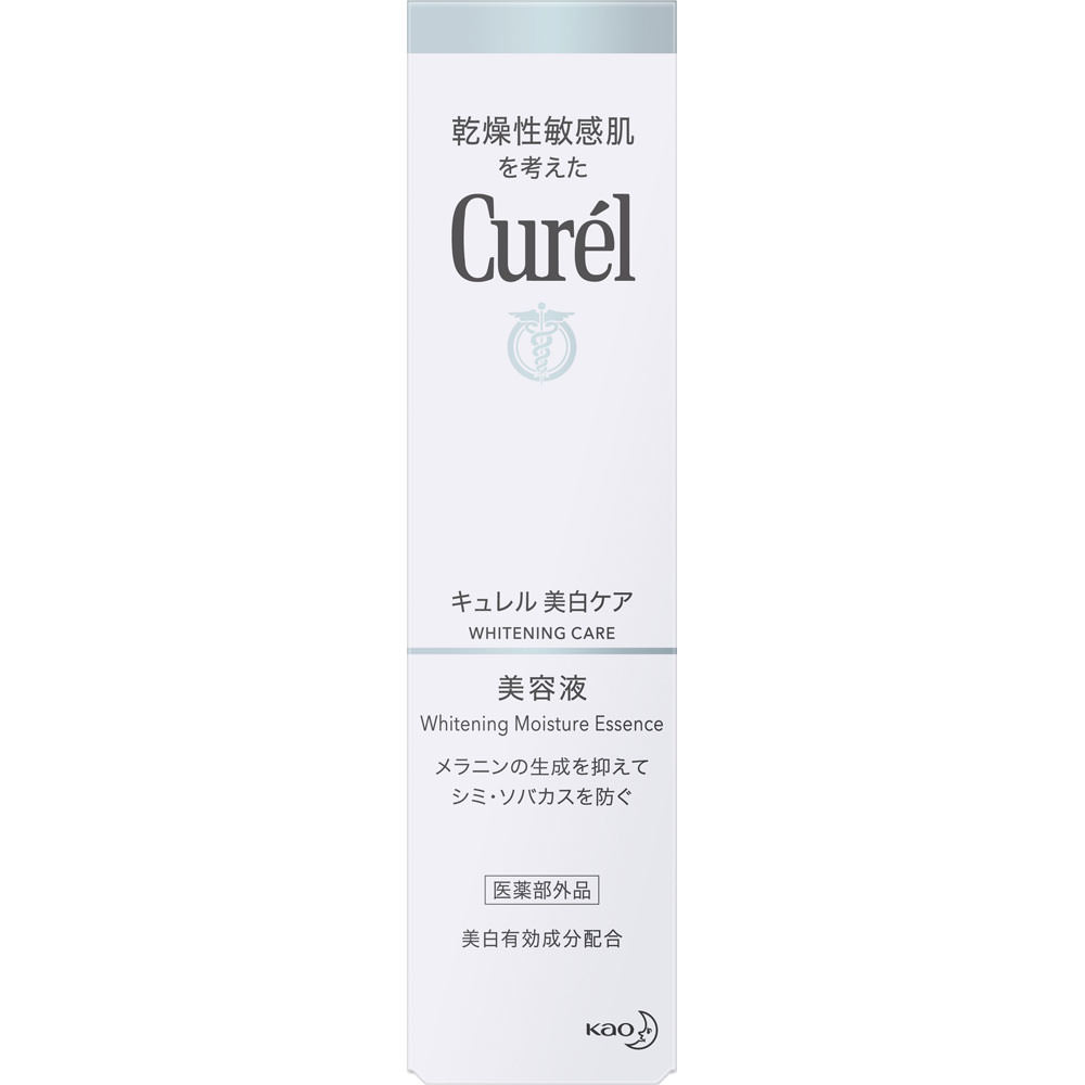 Curel 美白ケア 美容液