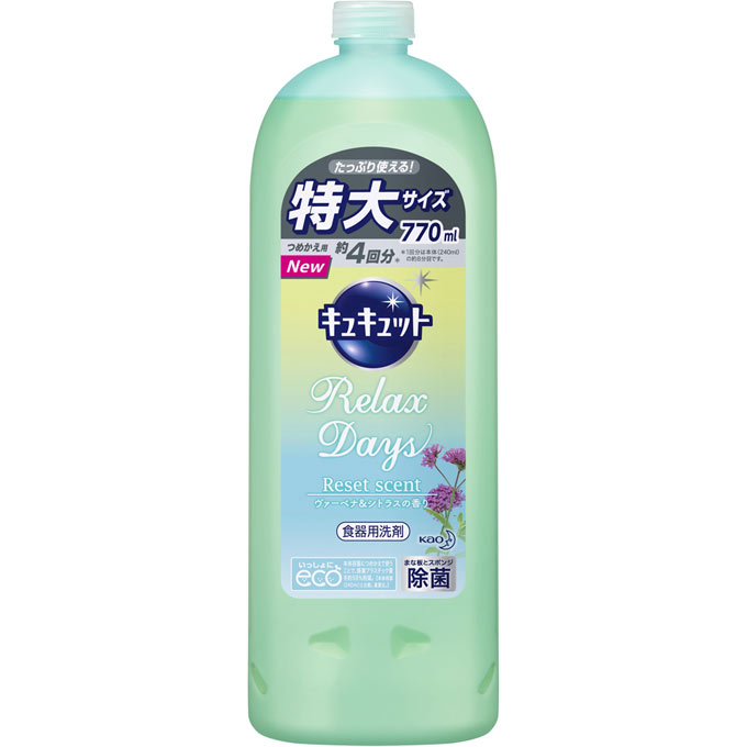 日用品卸専門,スペシャルプライス！sprice / 花王 仕入 キュキュット Relax Days ヴァ―ベナ＆シトラスの香り つめかえ用 ７７０ｍｌ  X12セット